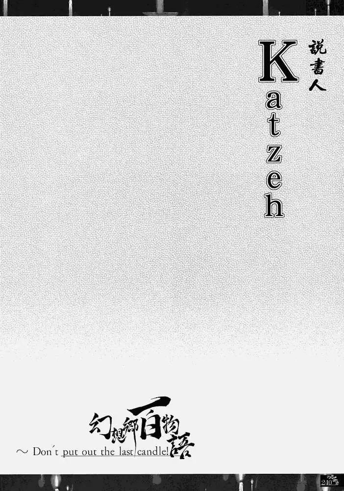 第233页