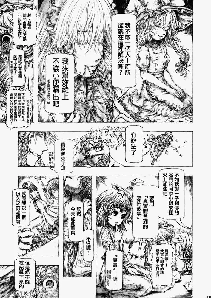 第234页