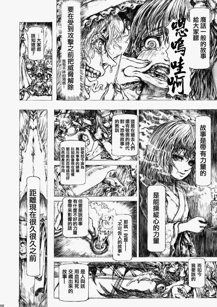 第235页