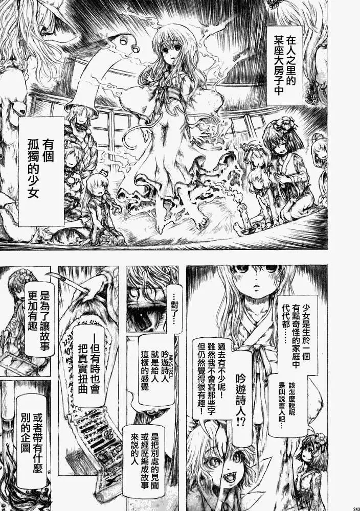第236页
