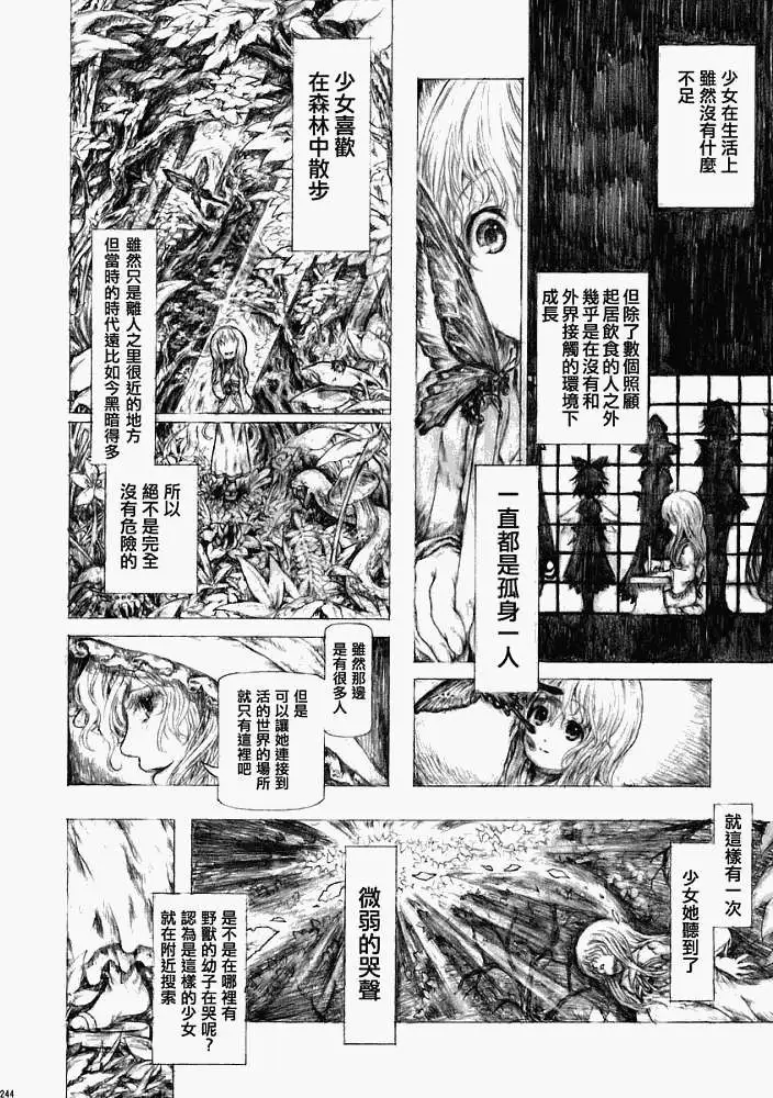 第237页