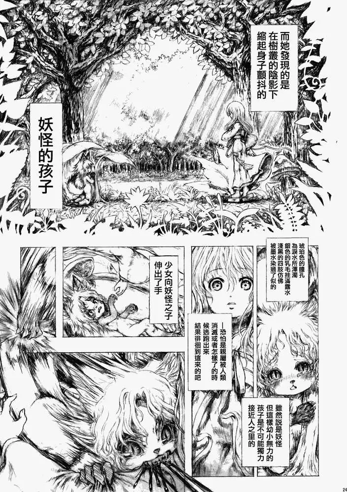 第238页