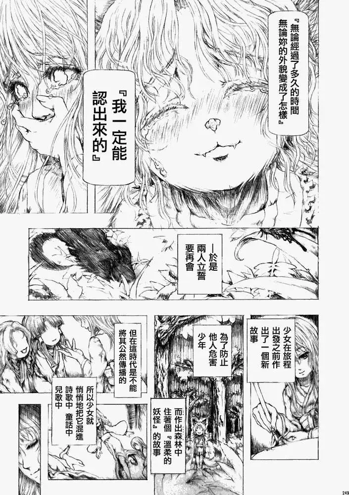 第242页