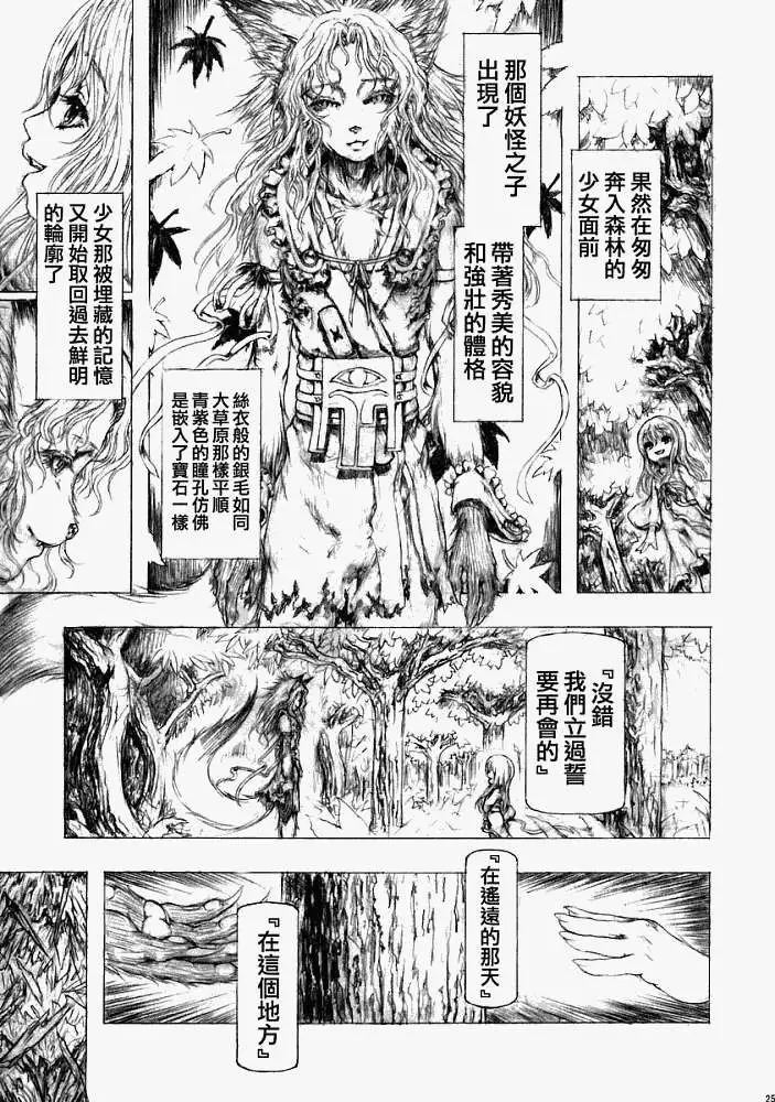 第244页