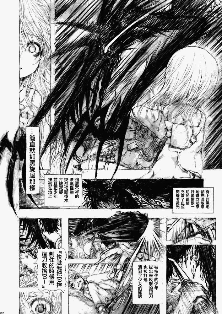 第245页