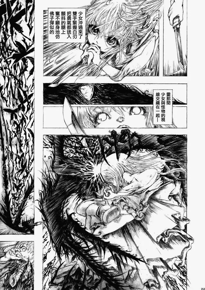 第246页