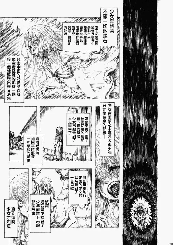 第250页