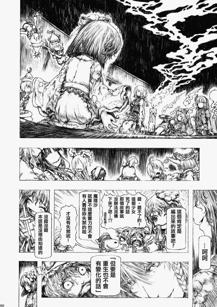 第254页