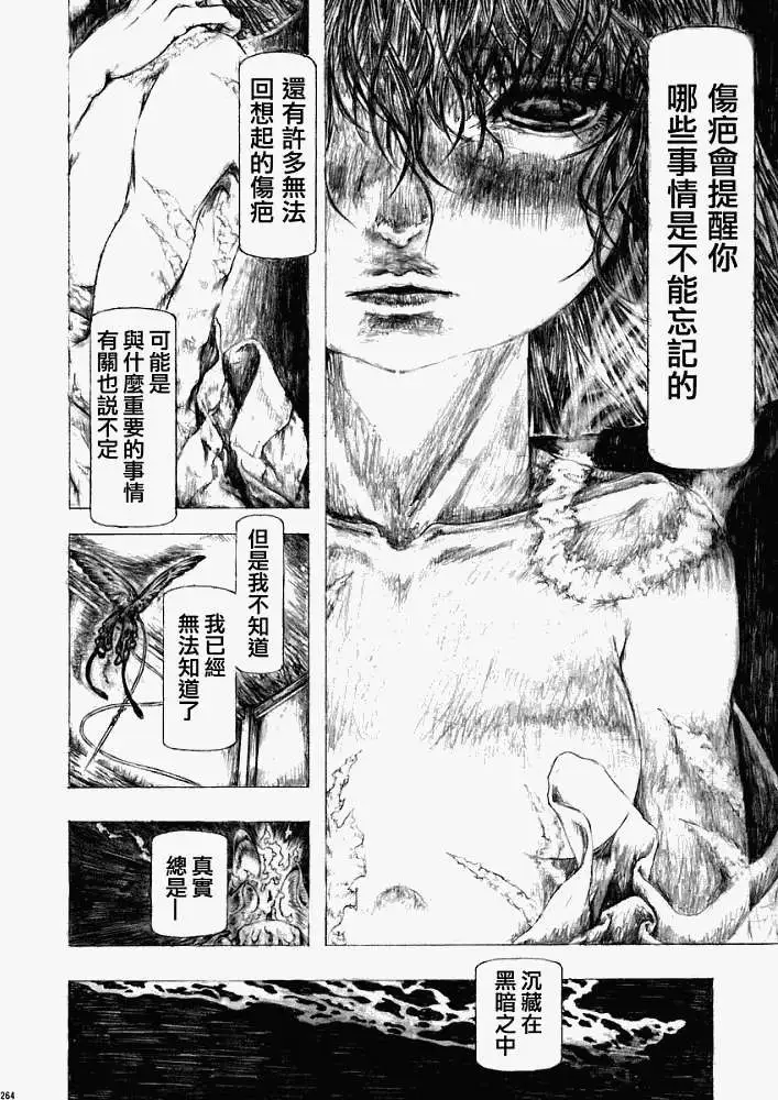 第256页