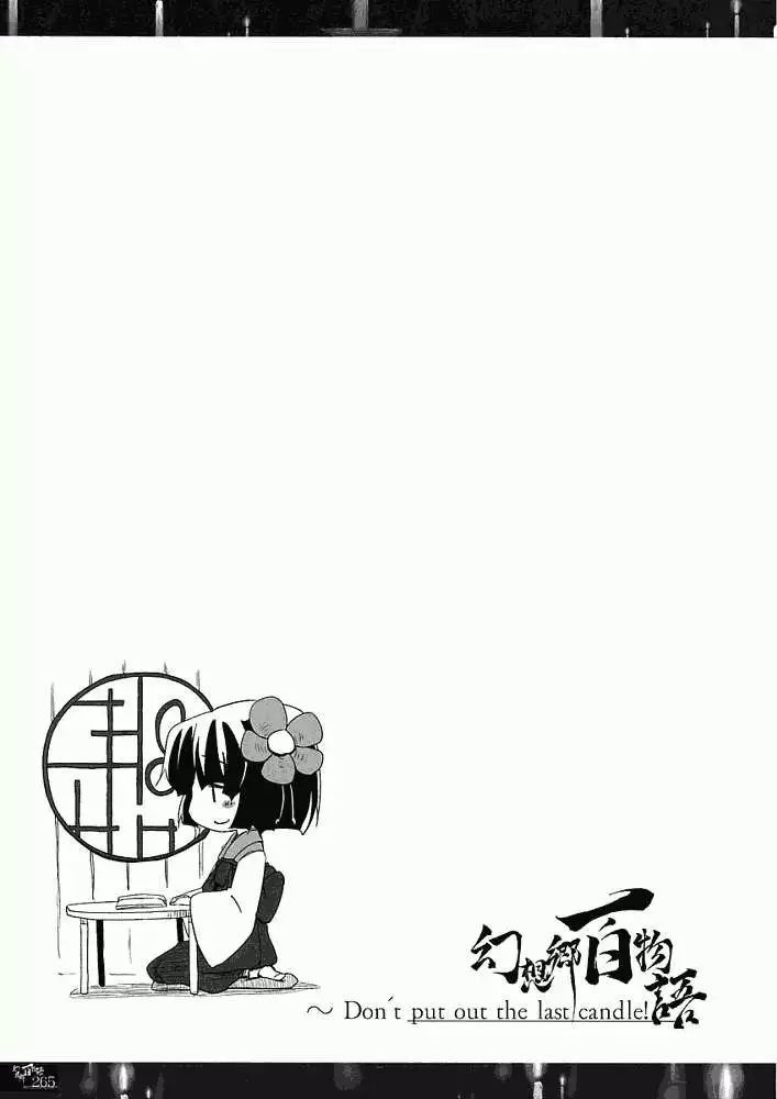第257页