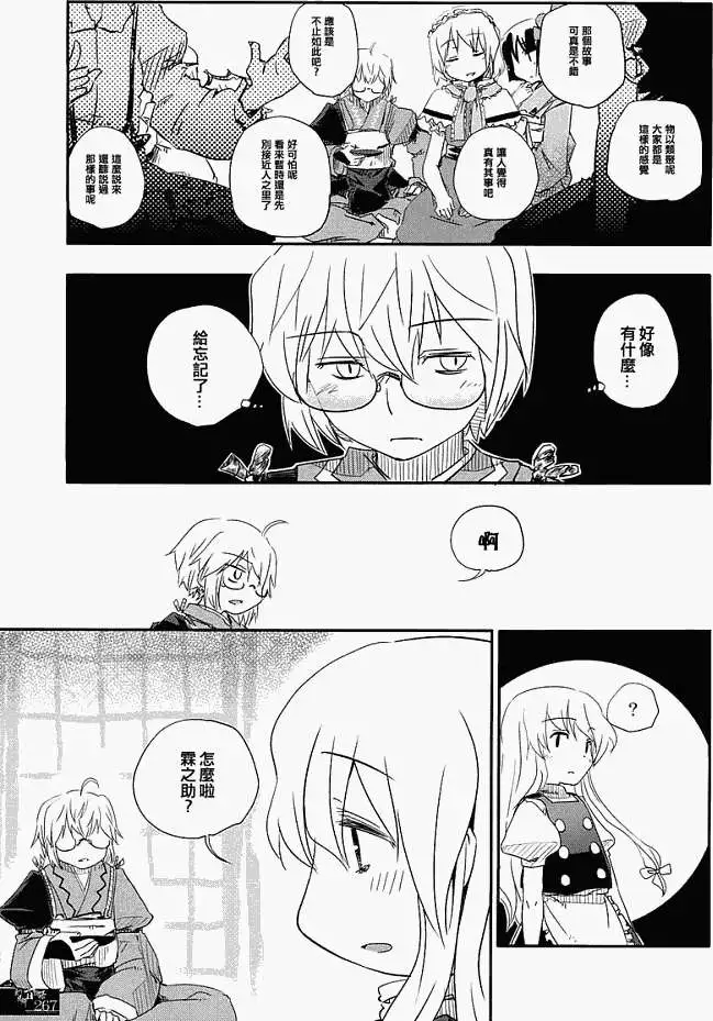 第259页
