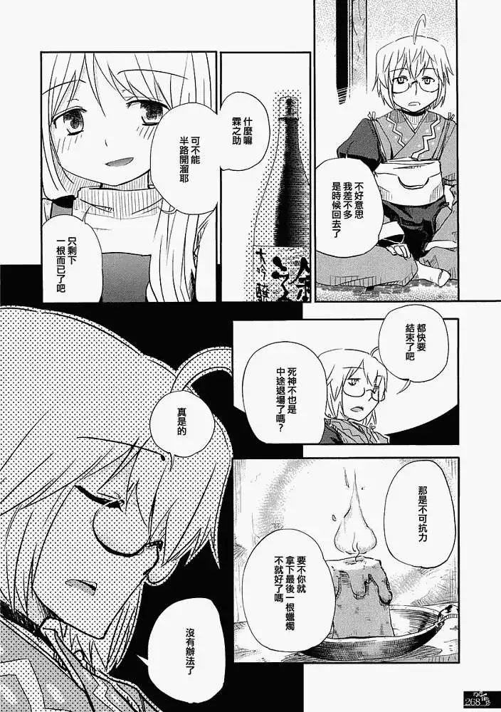 第260页