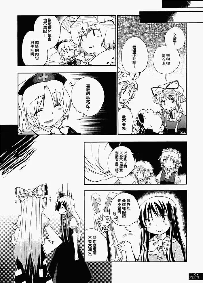 第263页