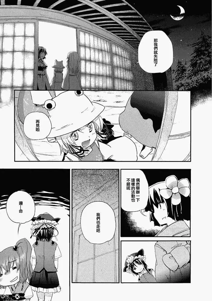 第264页