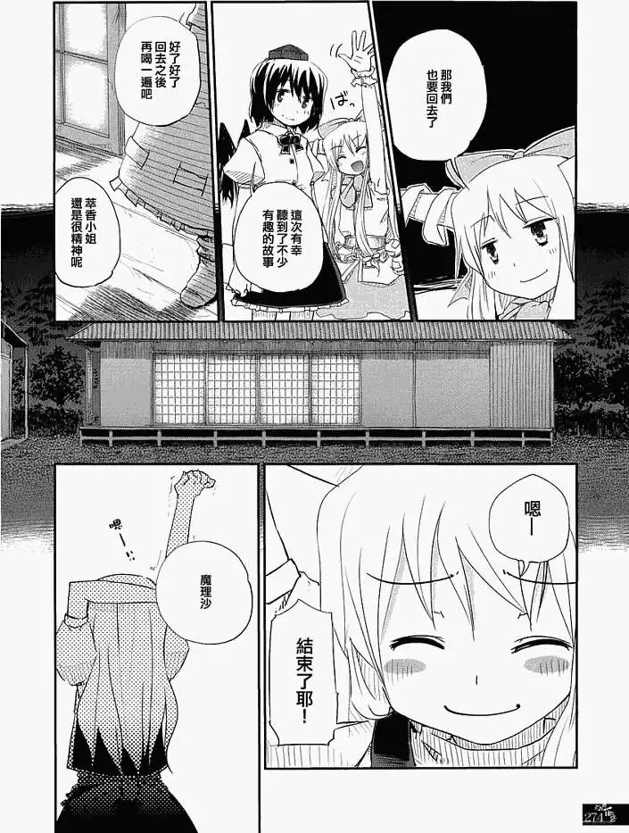 第265页