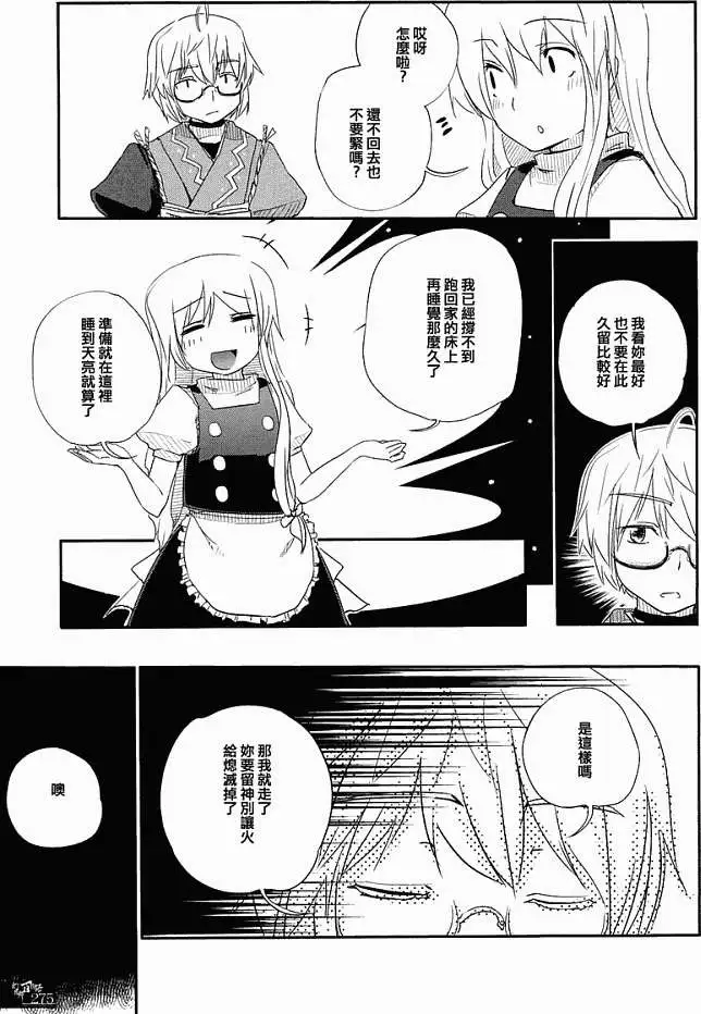 第266页