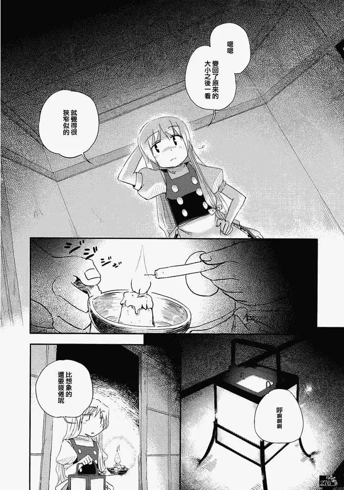 第267页