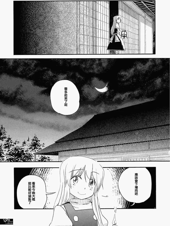 第268页