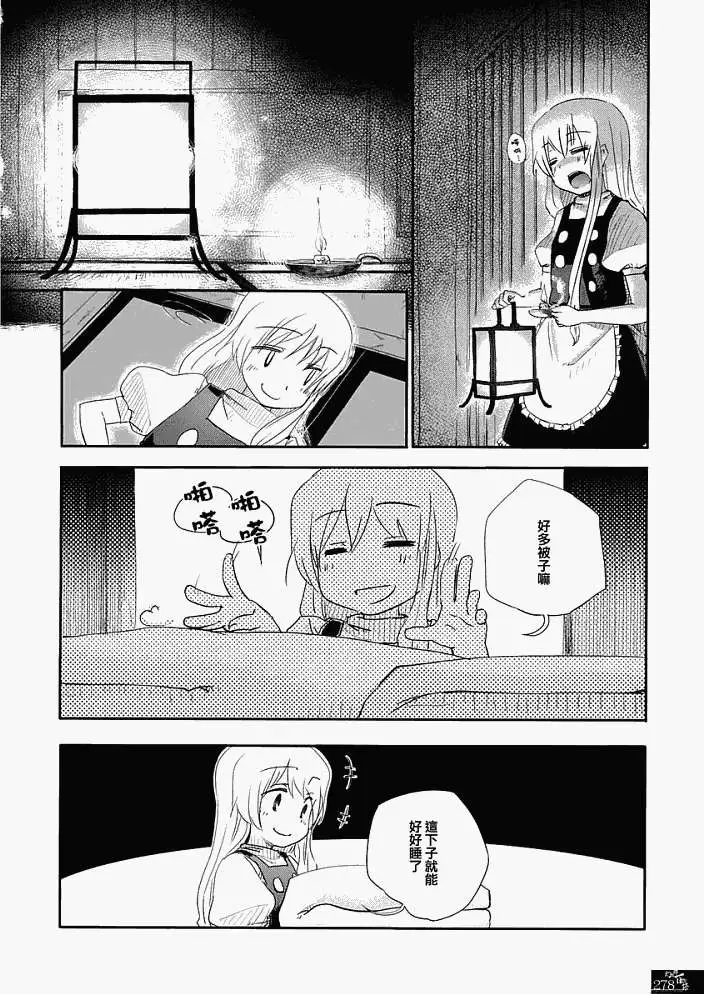 第269页