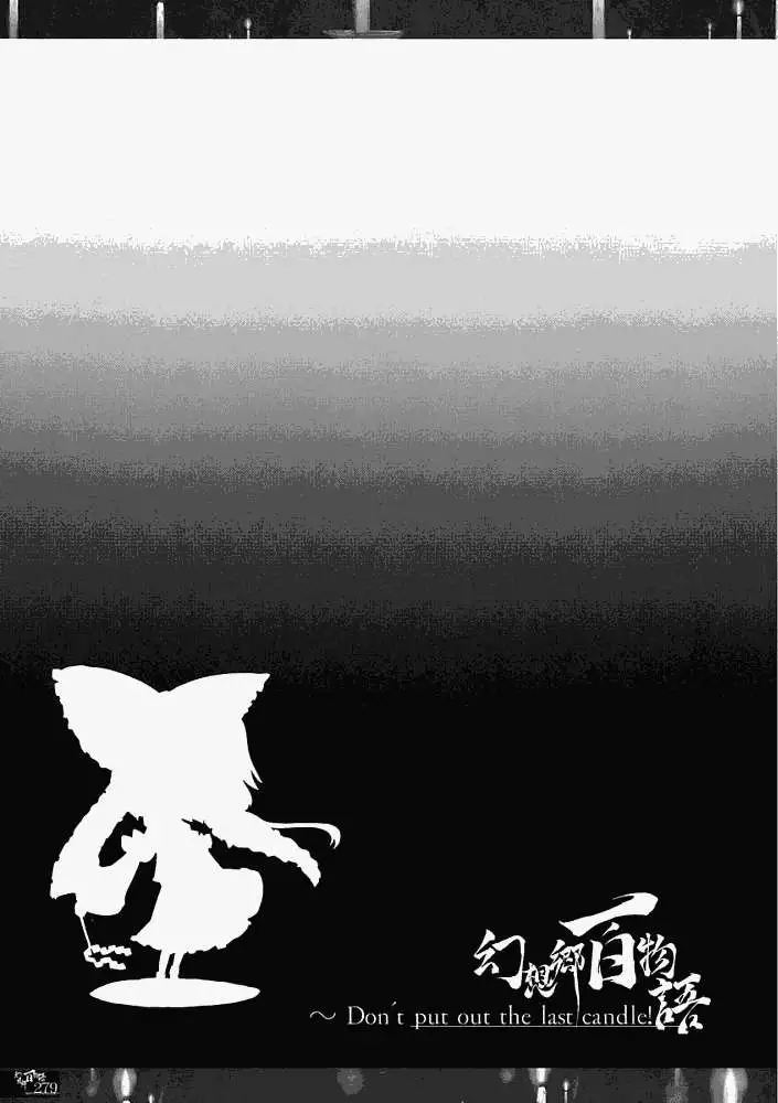 第270页