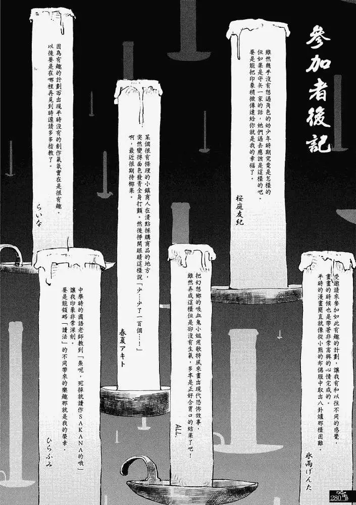 第271页