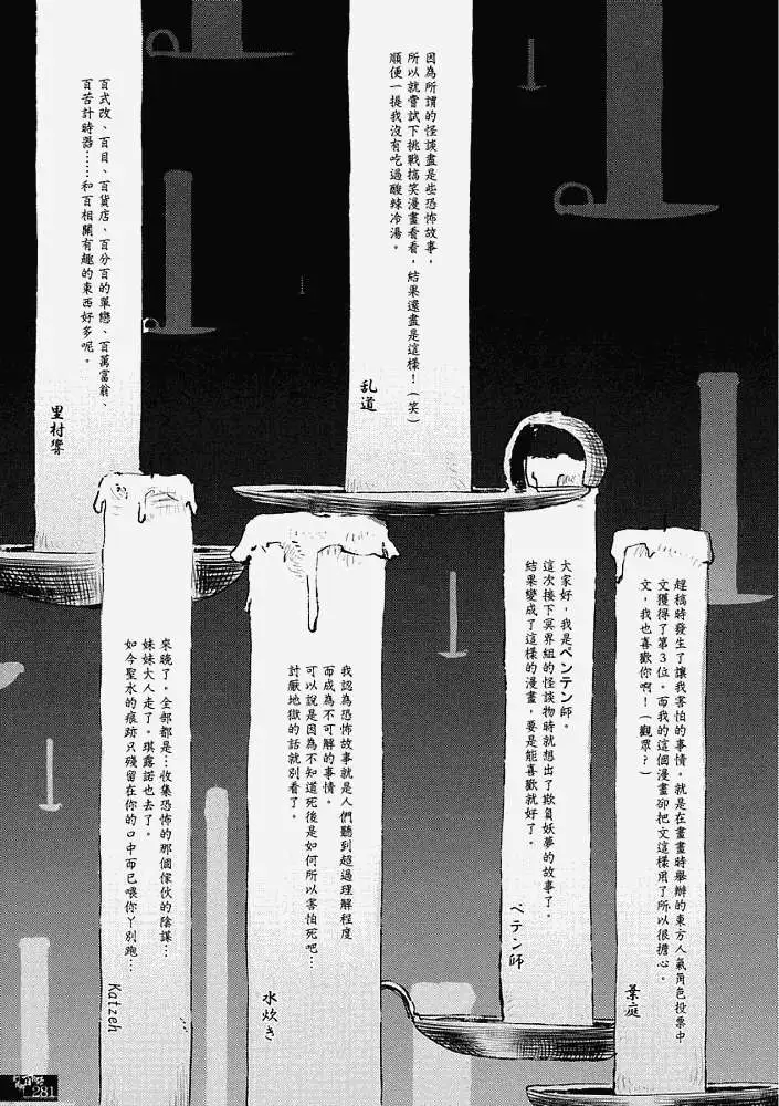 第272页