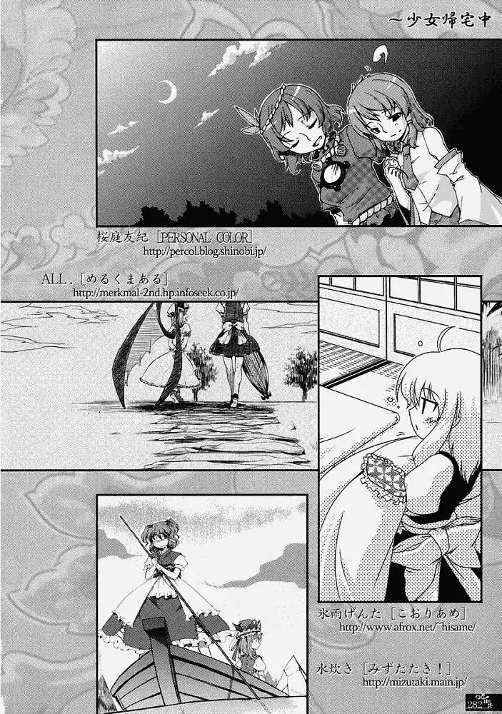 第273页