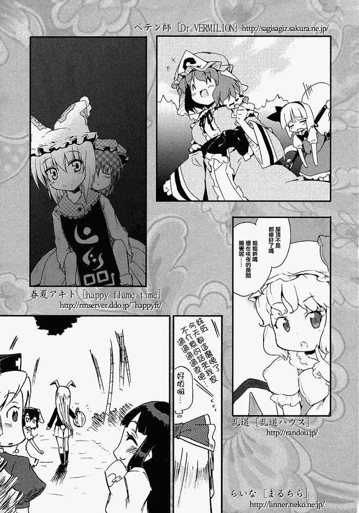 第274页