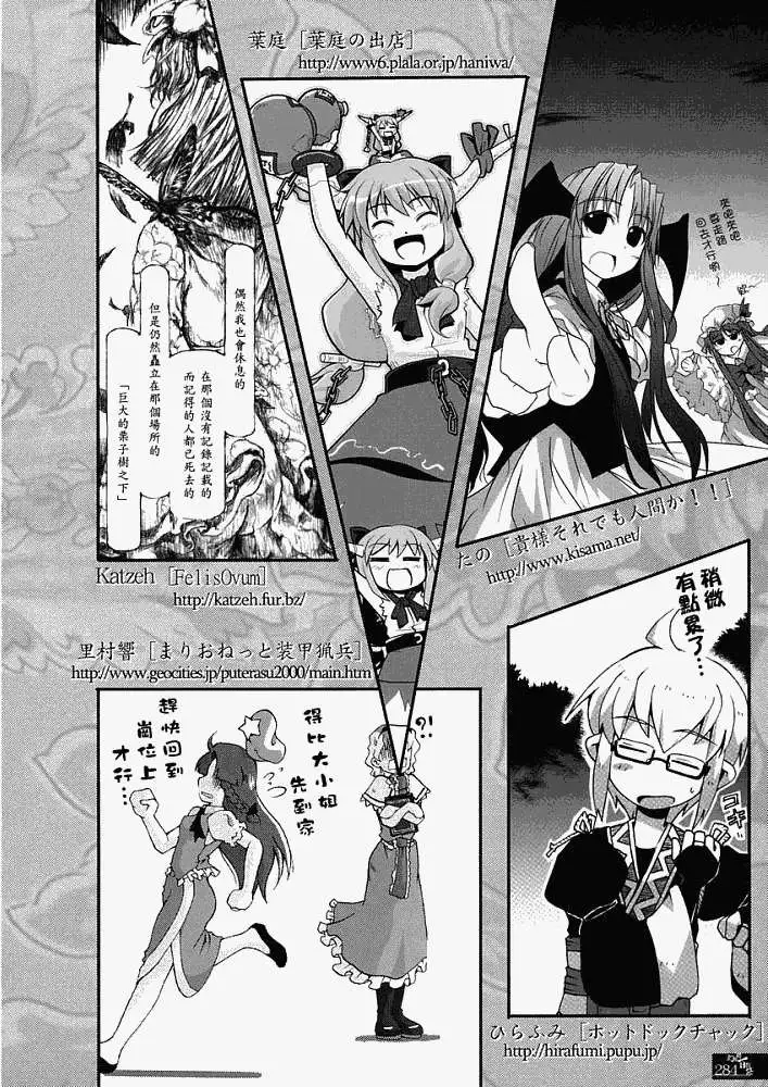 第275页