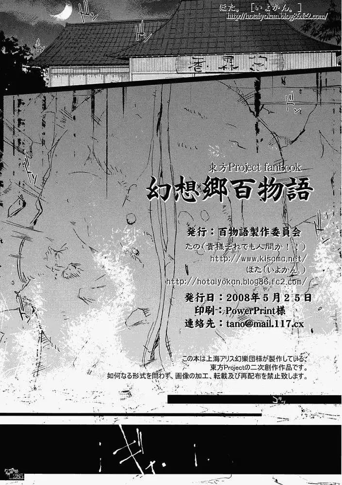 第276页