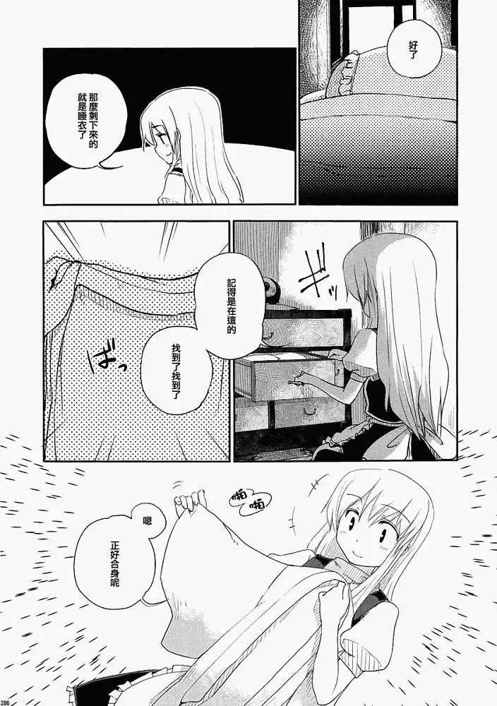 第277页