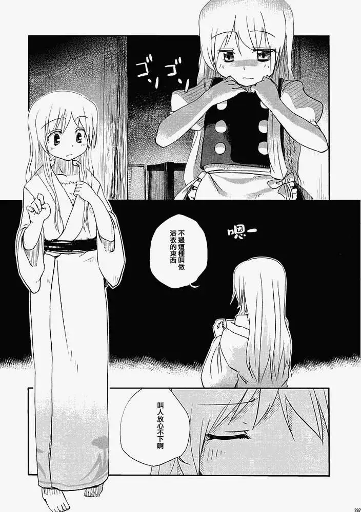 第278页