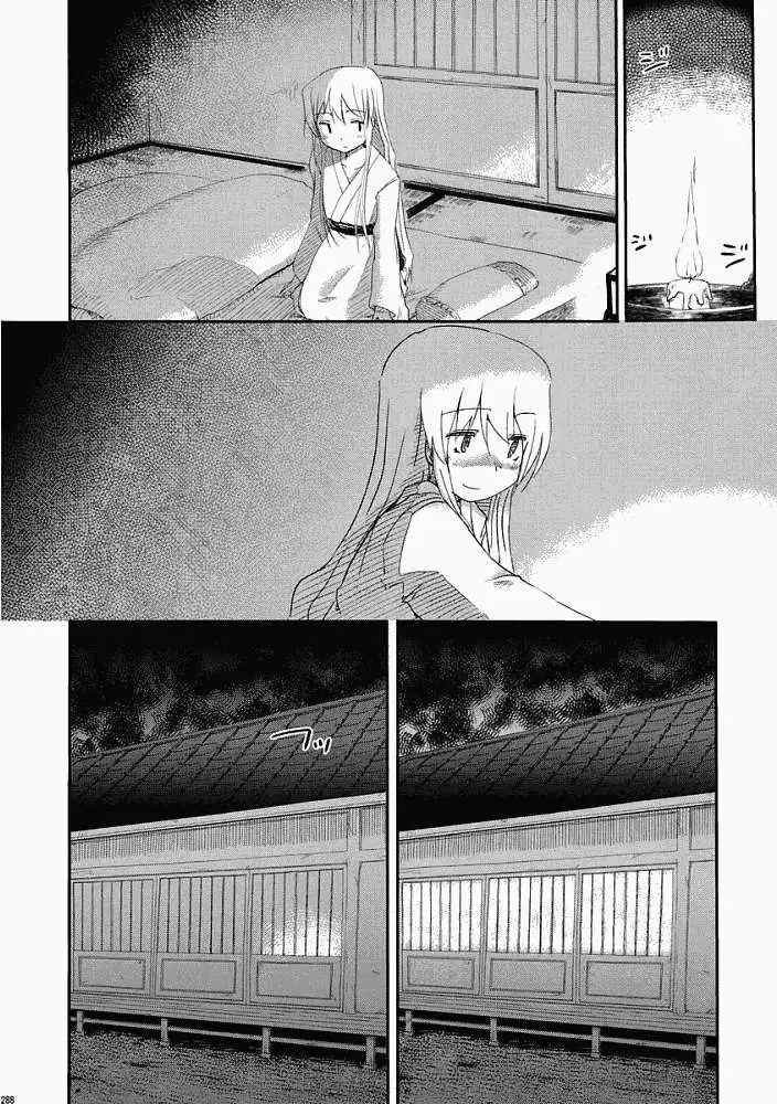 第279页