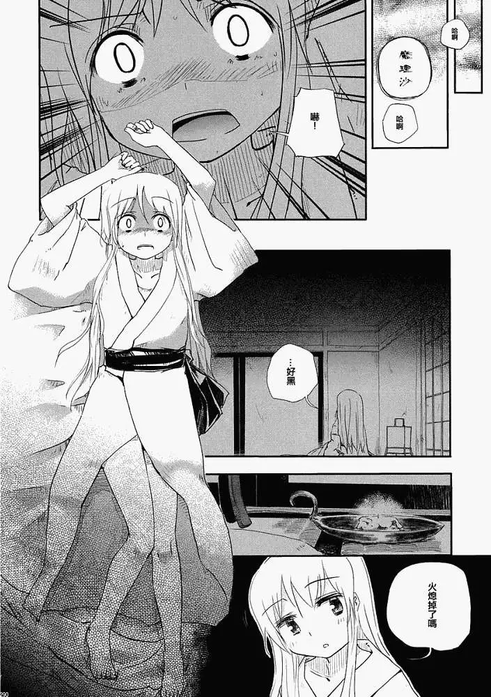 第281页