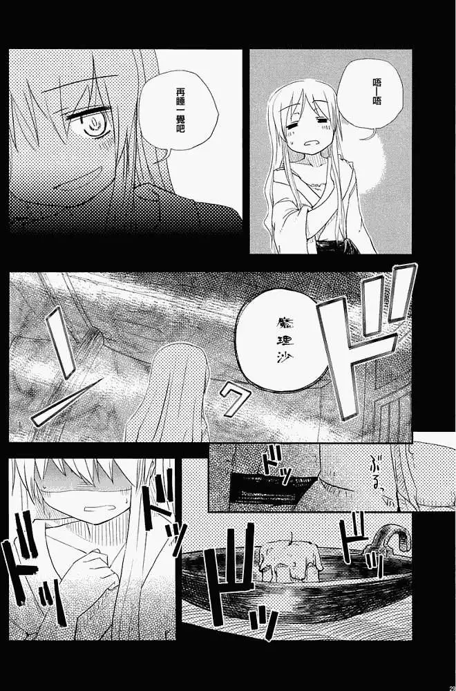 第282页