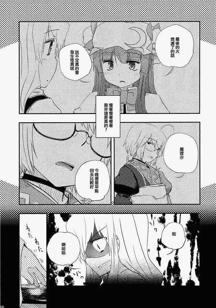 第283页