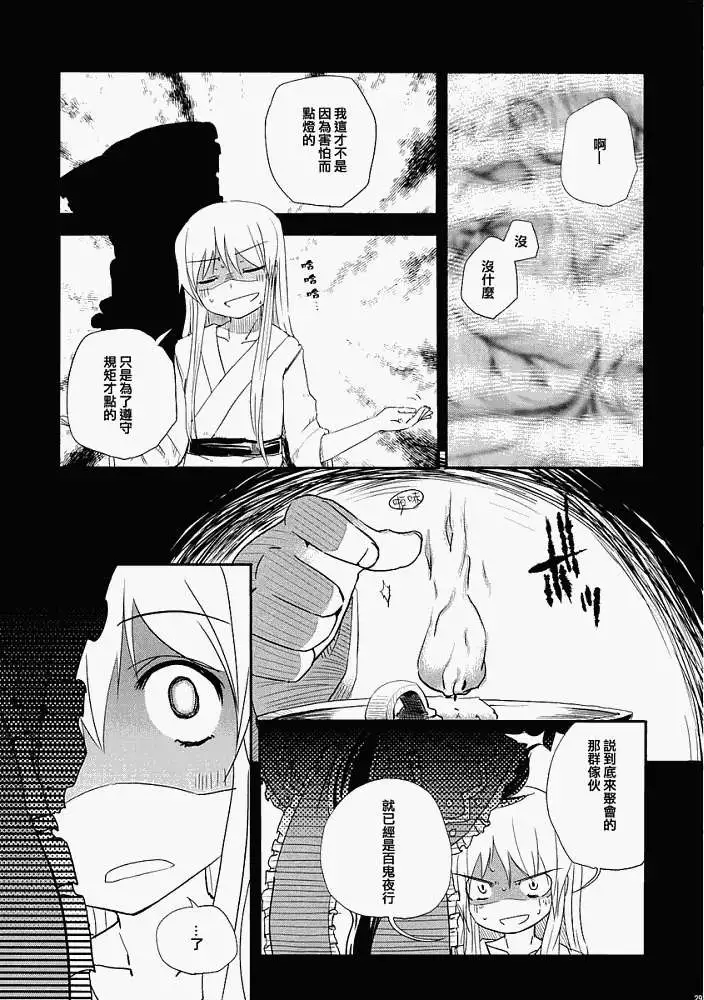 第284页