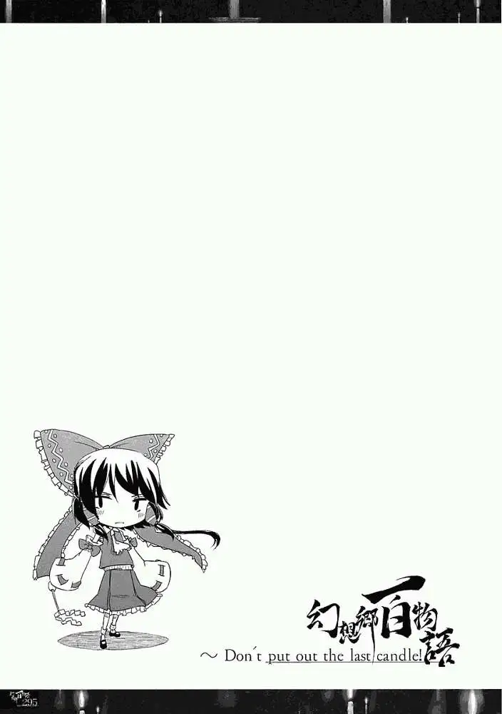 第286页
