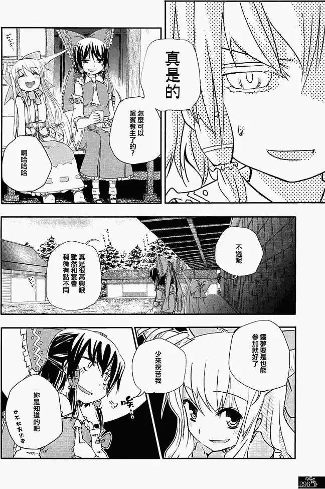 第287页