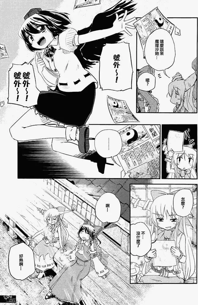 第288页