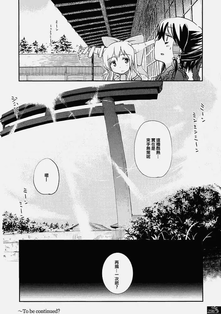 第289页