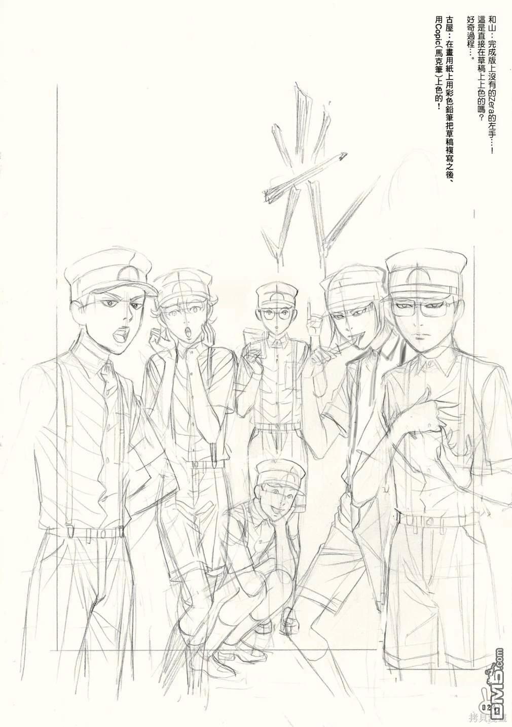 第23页
