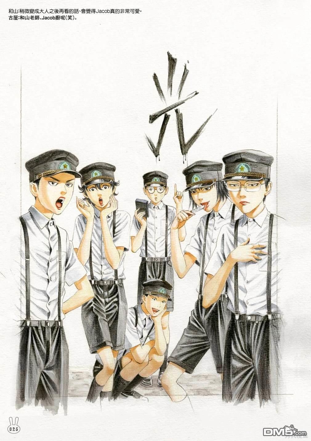 第24页