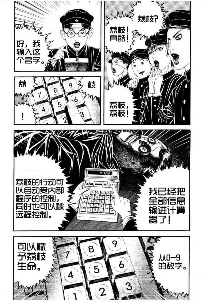 第25页