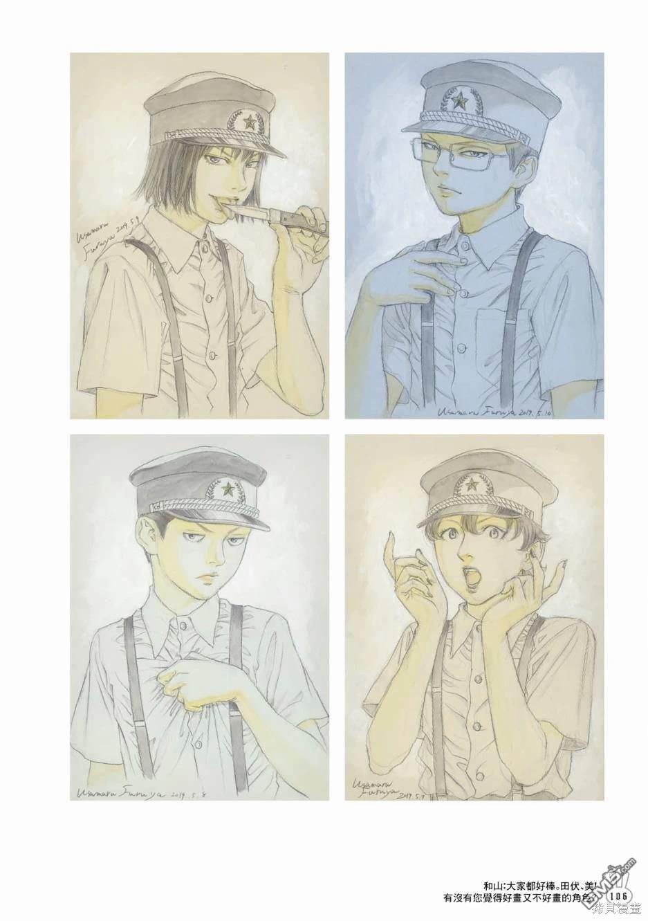 第33页