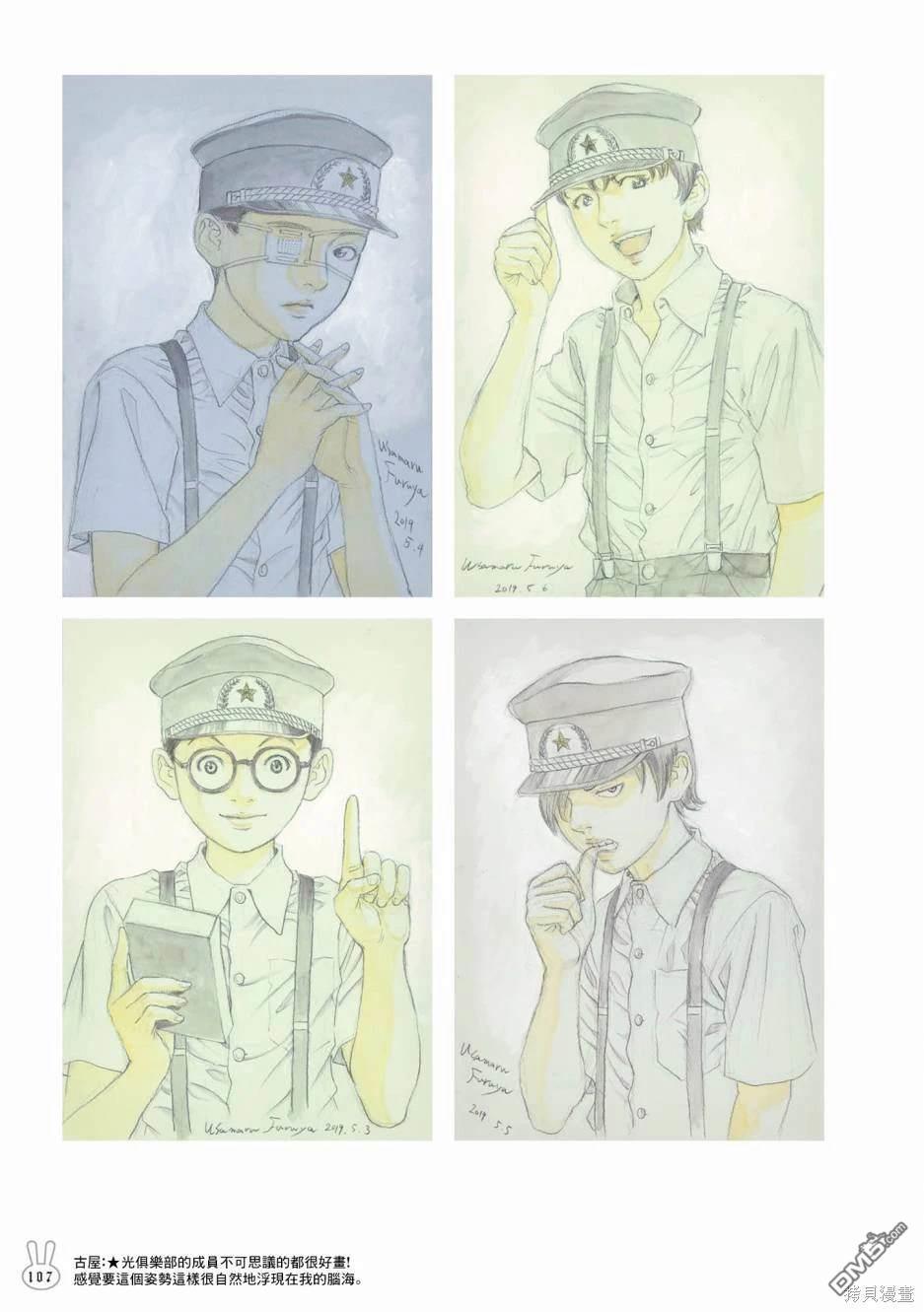 第34页