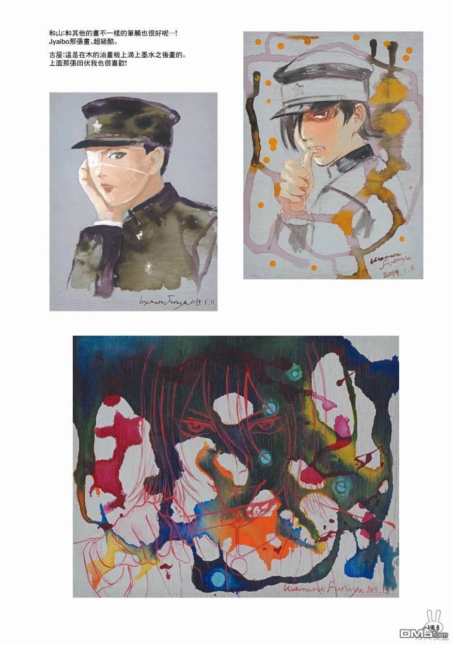 第35页