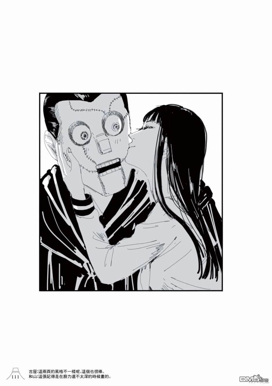 第38页