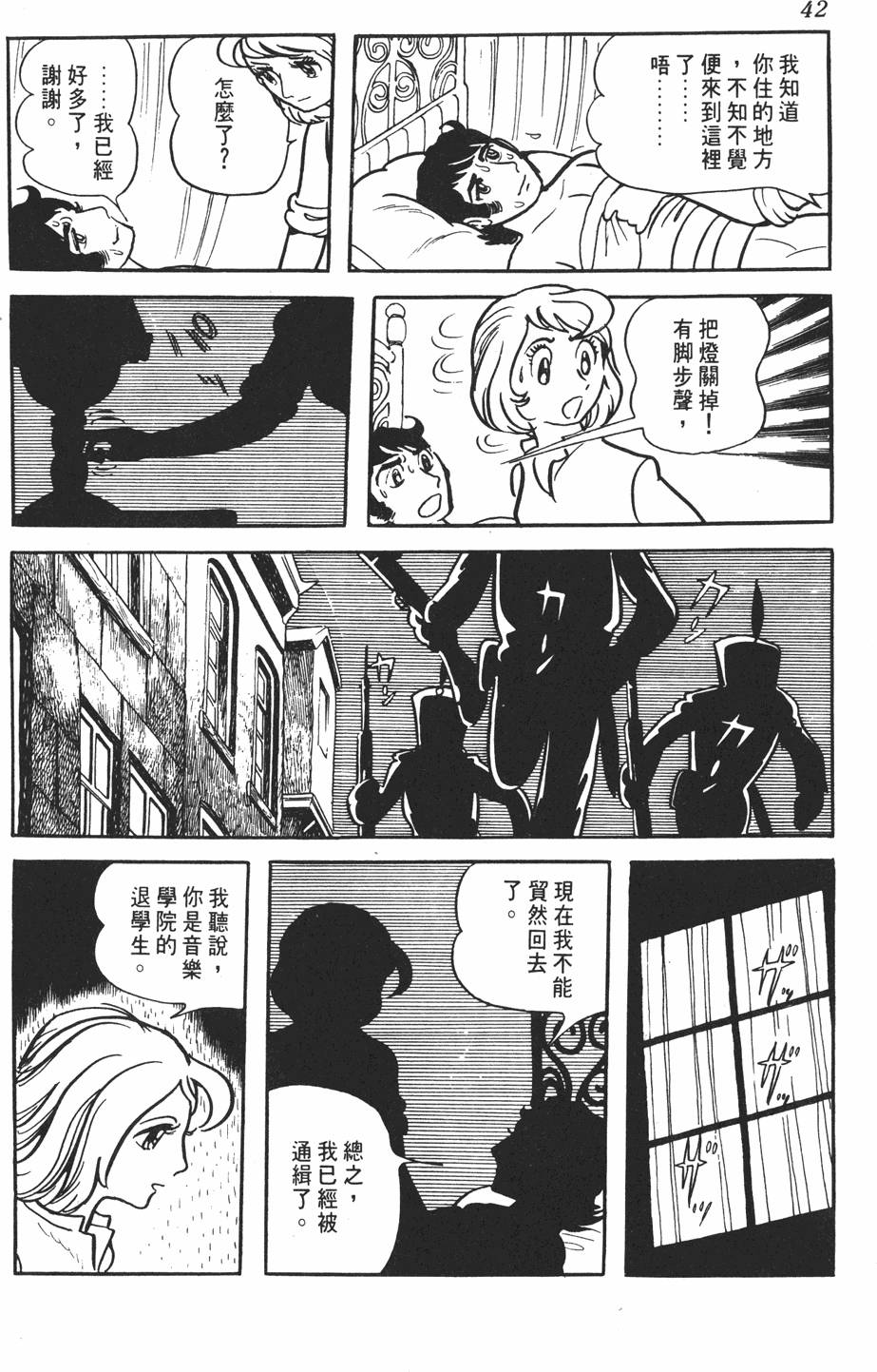 第38页