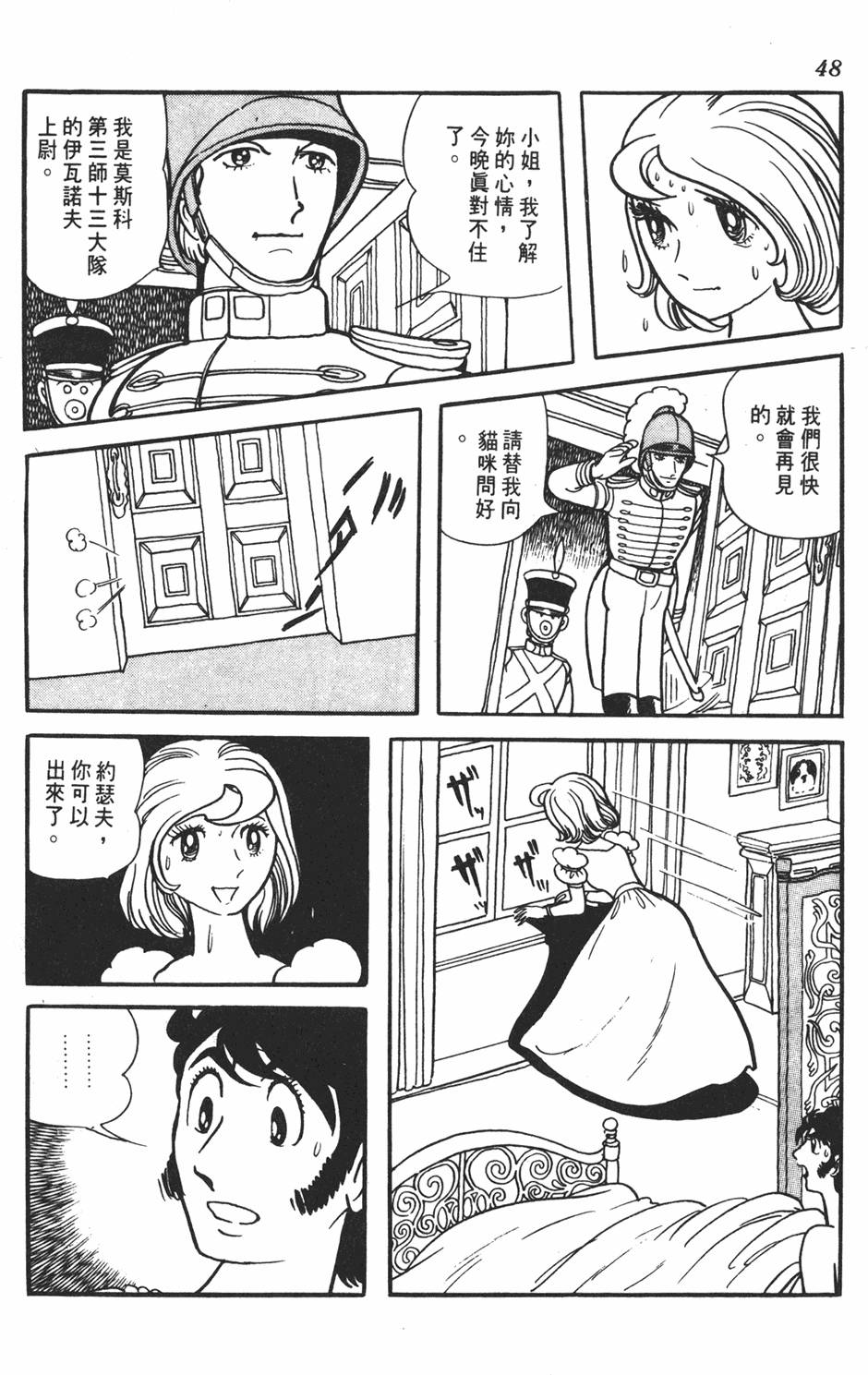 第44页